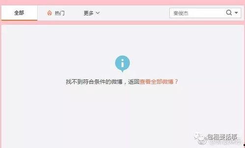 娱乐吃瓜718网站