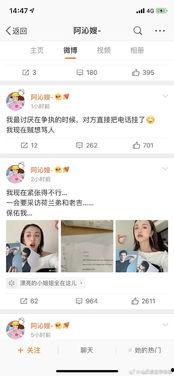 绑定娱乐圈吃瓜系统当娱记