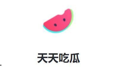 吃瓜娱乐v,揭秘娱乐圈幕后故事,带你领略明星真实生活